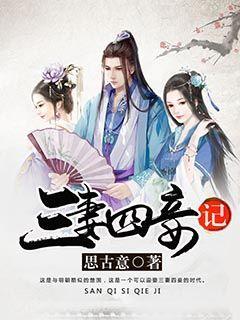 老旧废弃楼房逃脱3