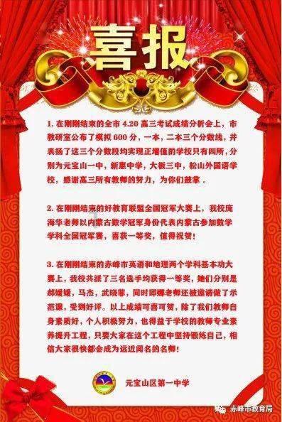 唐山高新区创新生态联盟成立